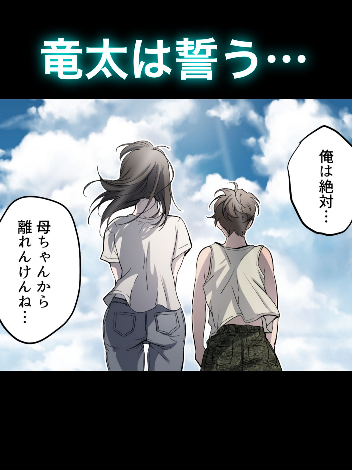 THE FIRST MOTHER FUCKの画像6