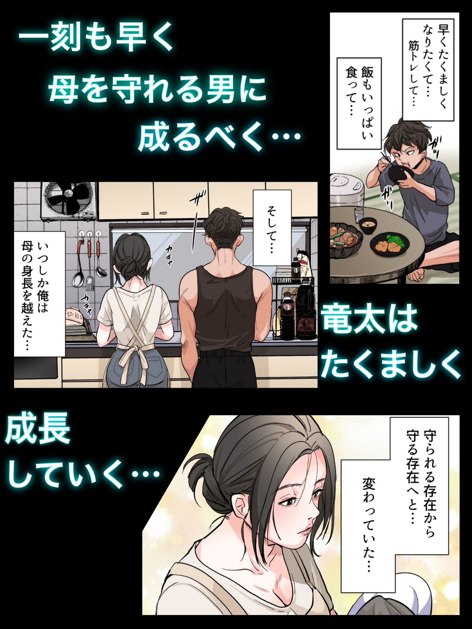 THE FIRST MOTHER FUCKの画像7