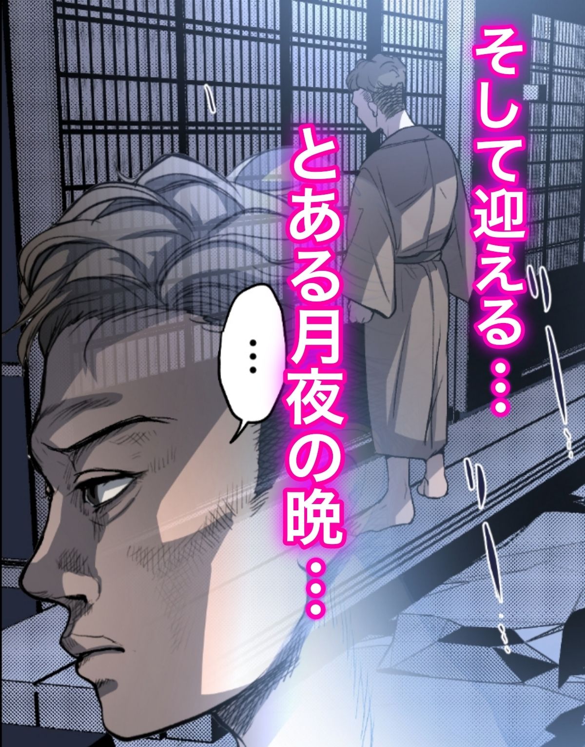 THE FIRST MOTHER FUCKの画像8