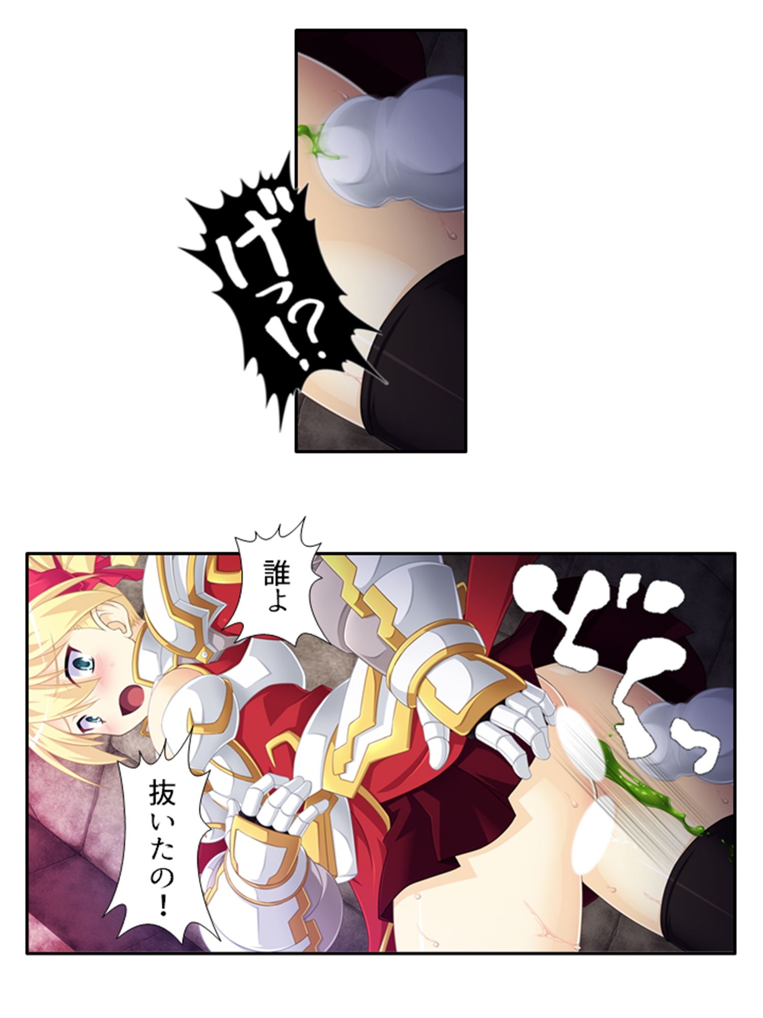 孕むまで脱出不可能！？女人禁制ダンジョンの罠 上巻のサンプル画像 6