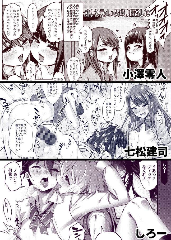 otinpocarnivalの画像7