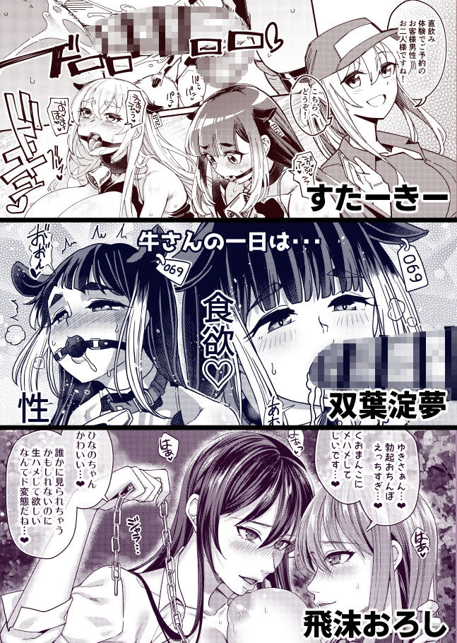 otinpocarnivalの画像8