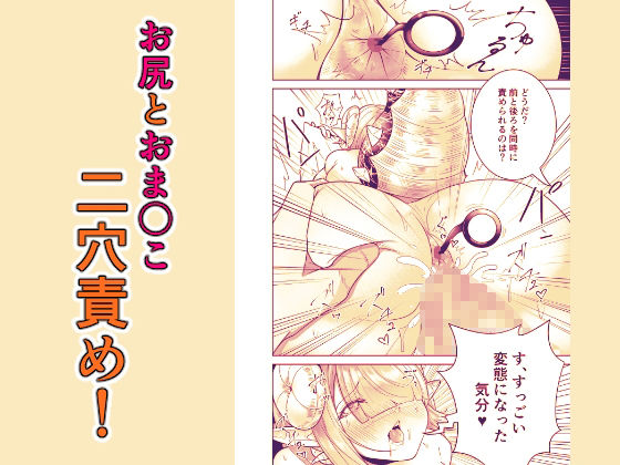極太しっぽがコンプレックスのサキュバス（中編）のサンプル画像 6
