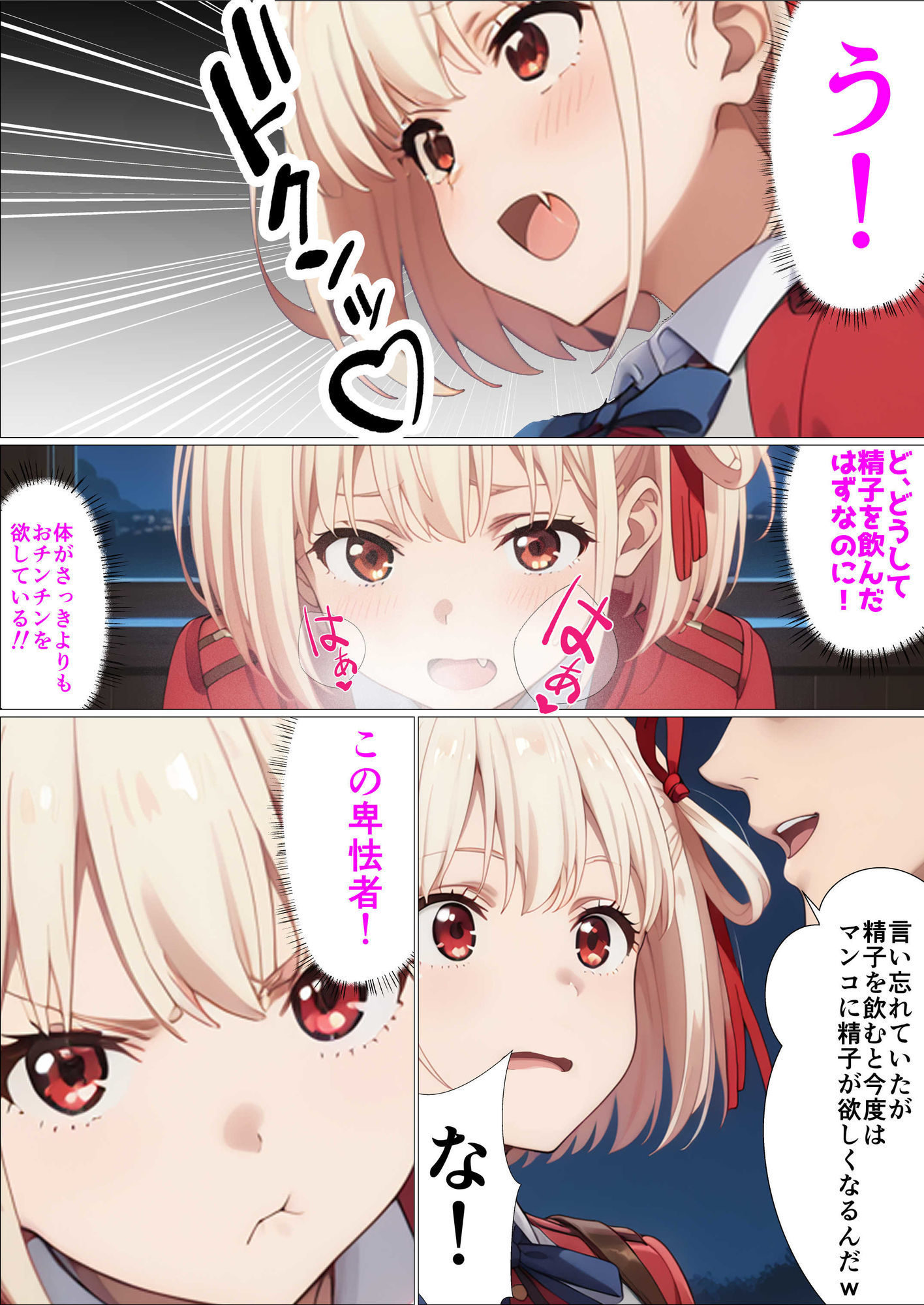 〇〇