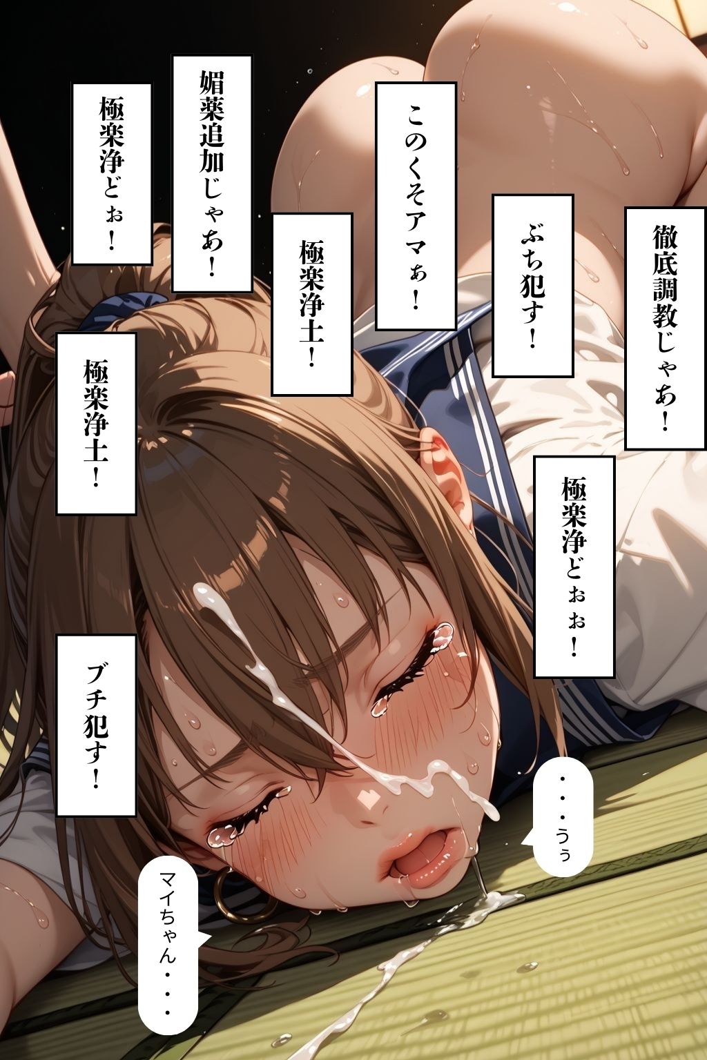 ふたりはずっと一緒 画像9