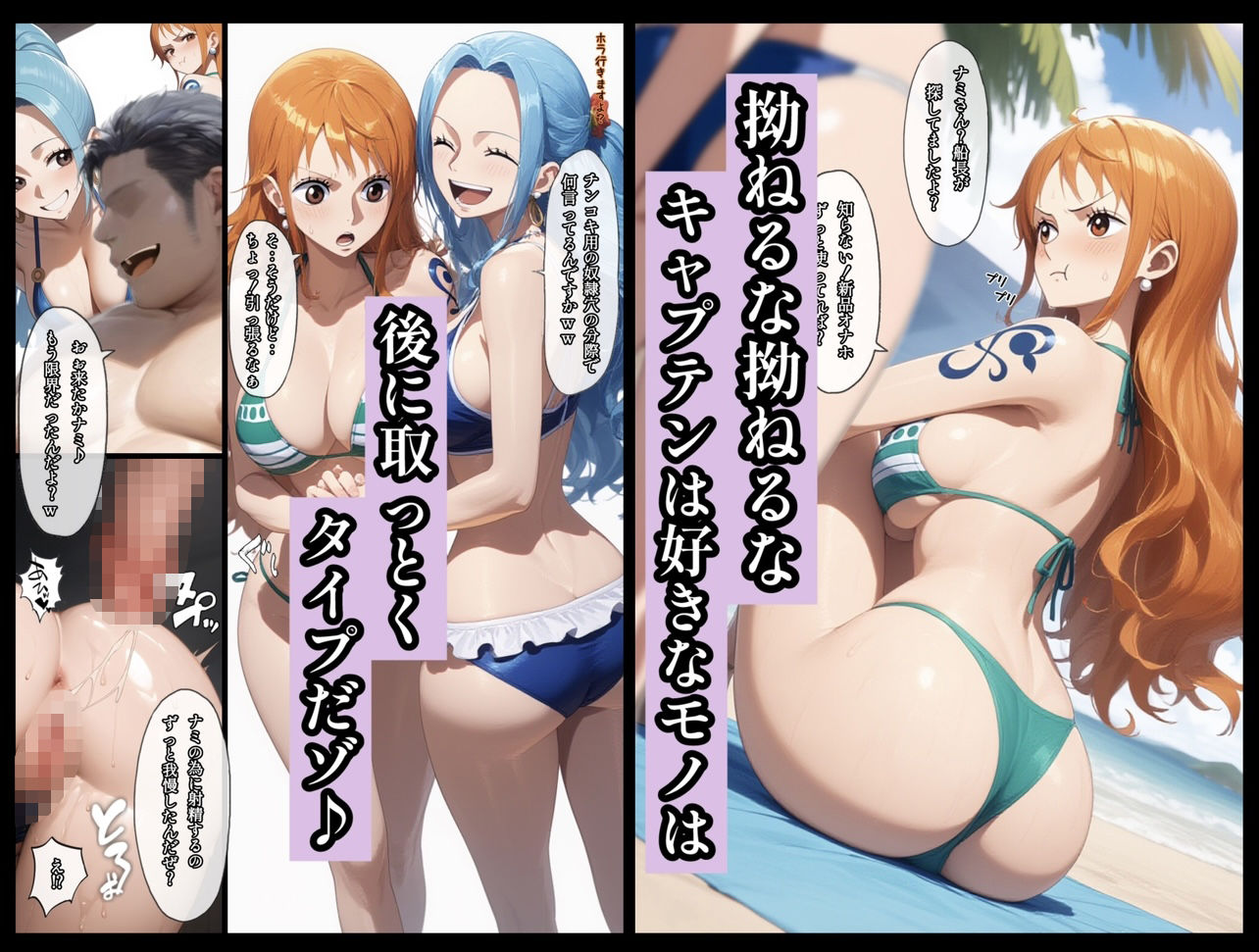 ユメユメの実 〜そして夢の果てへ〜 総集編の画像8