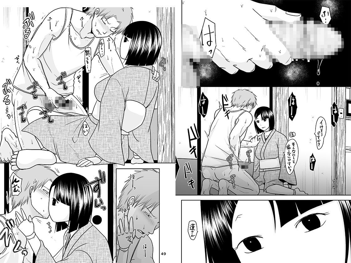 うちの普通R18版のサンプル画像 6