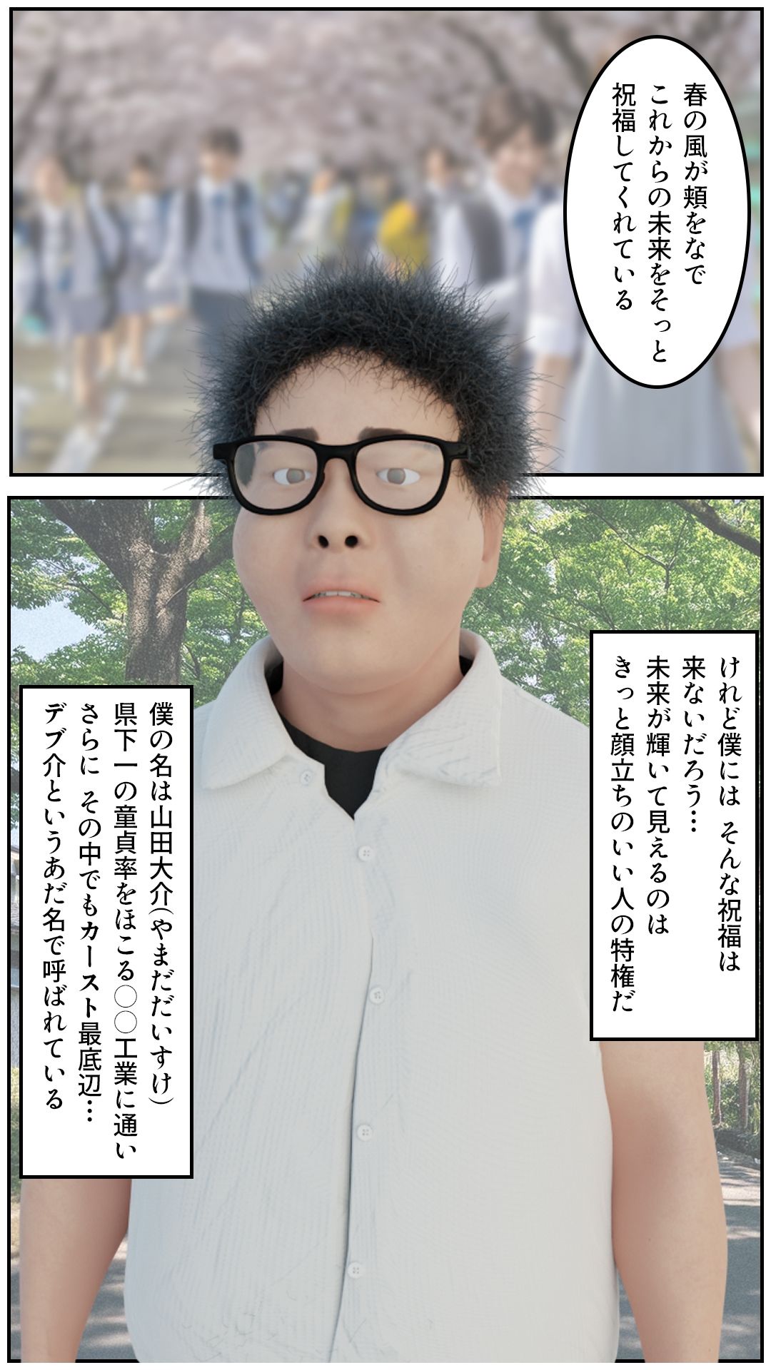Dream Potionの画像1