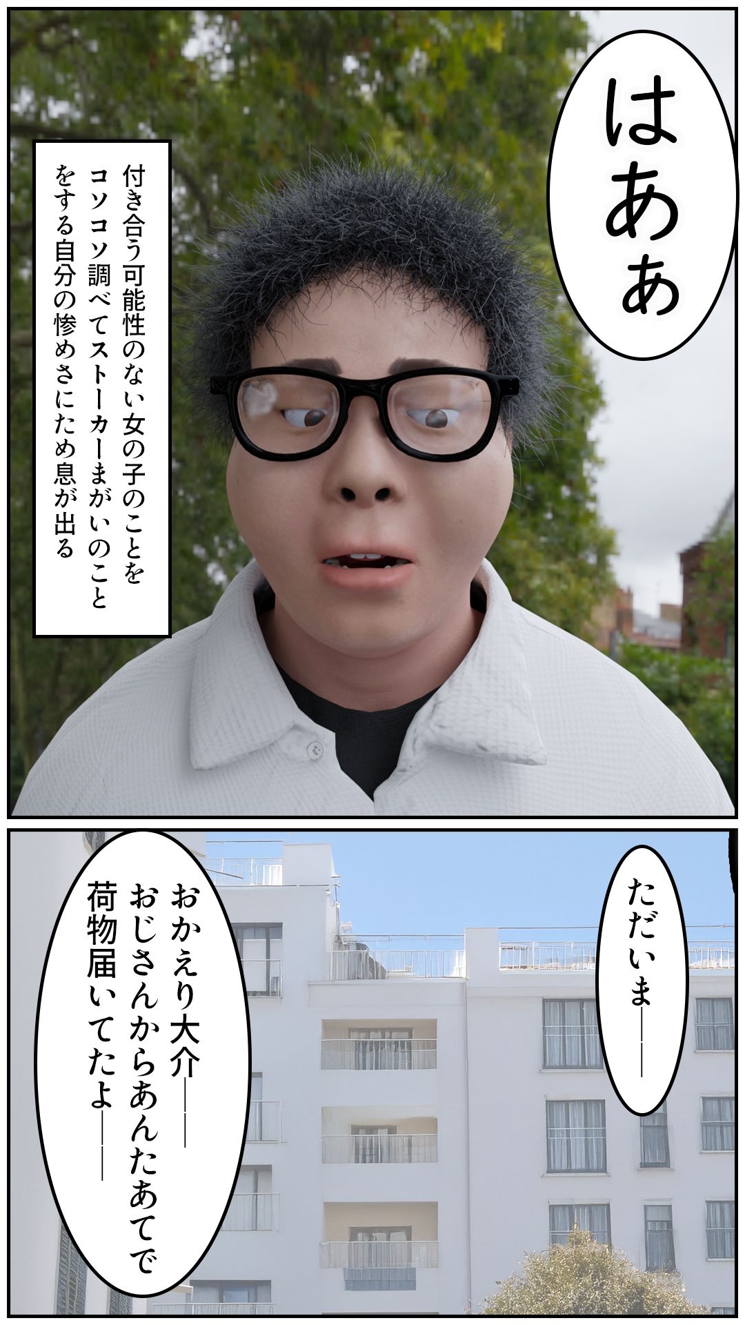 Dream Potionの画像3