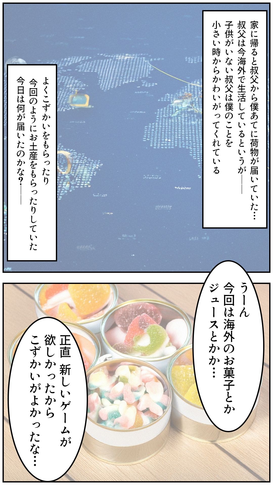 Dream Potionの画像4