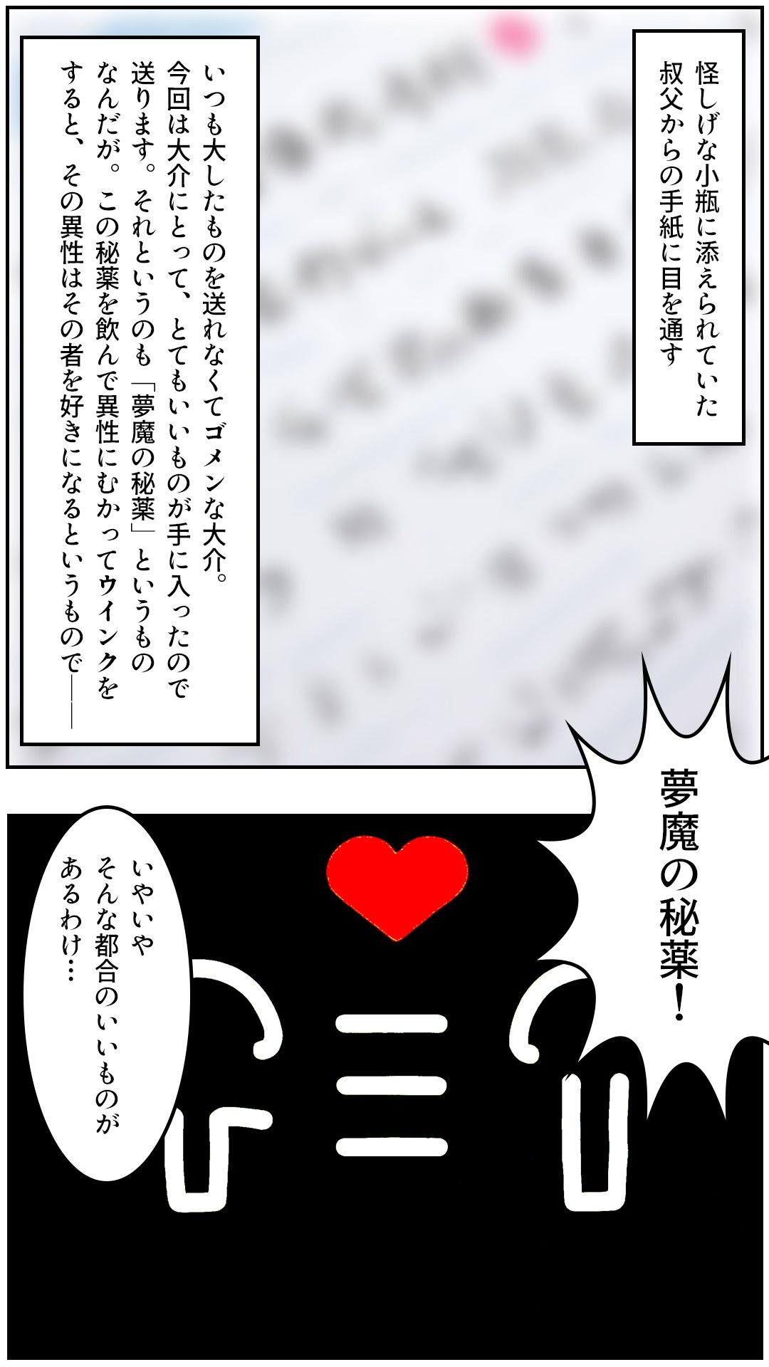 Dream Potionの画像6