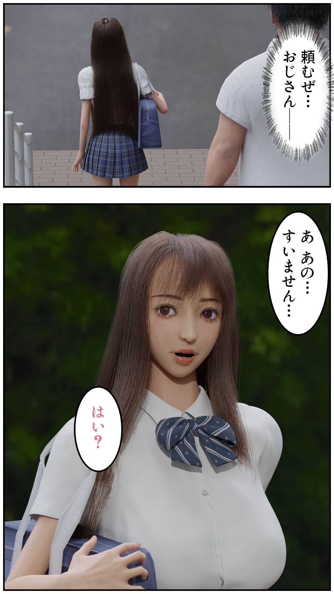 Dream Potionの画像8