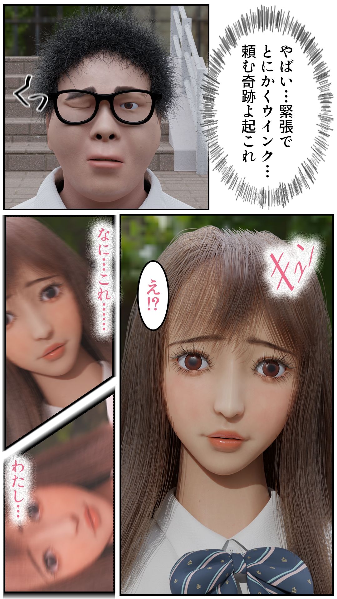 Dream Potionの画像9