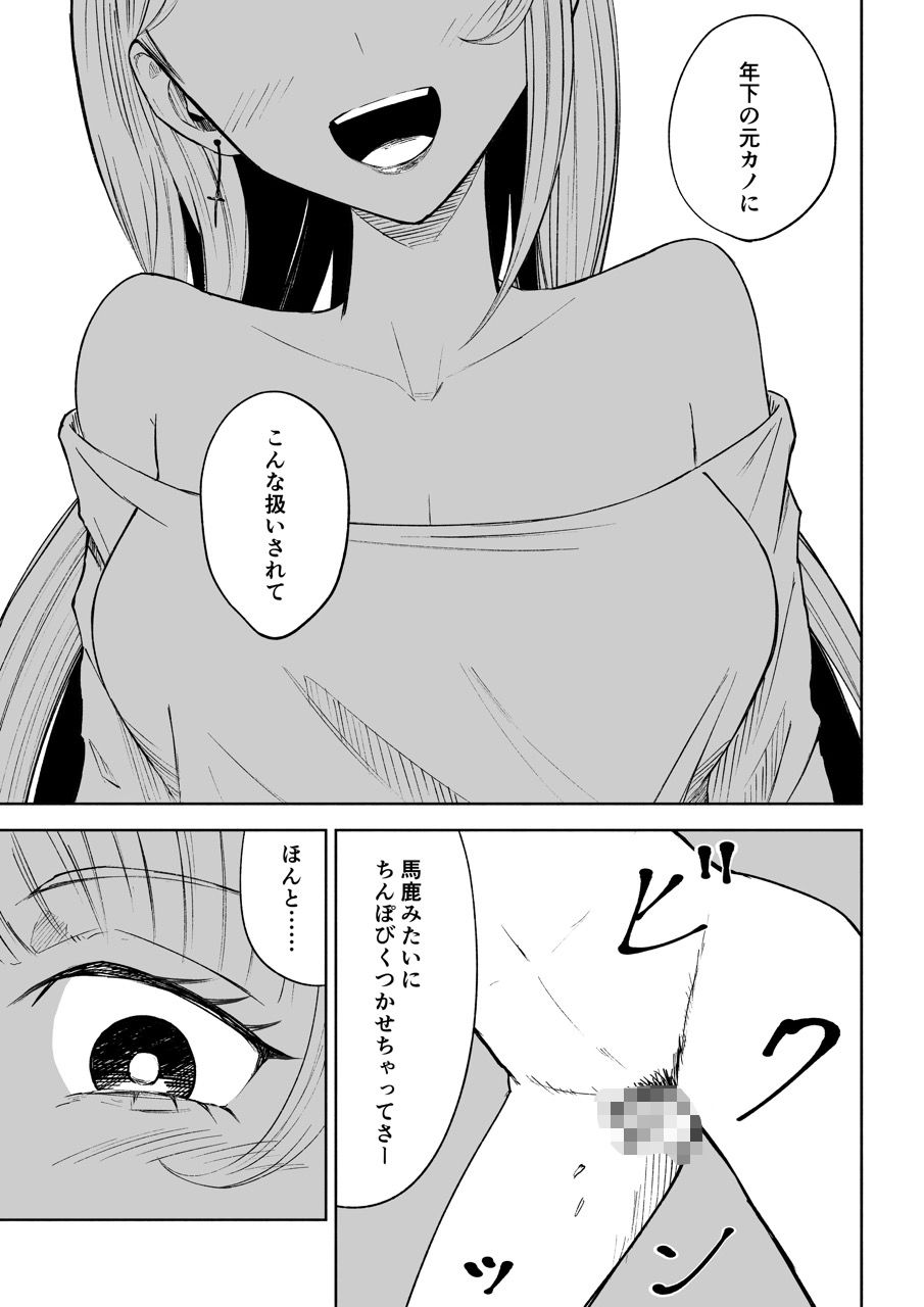 モトカレリサイクルのサンプル画像 6