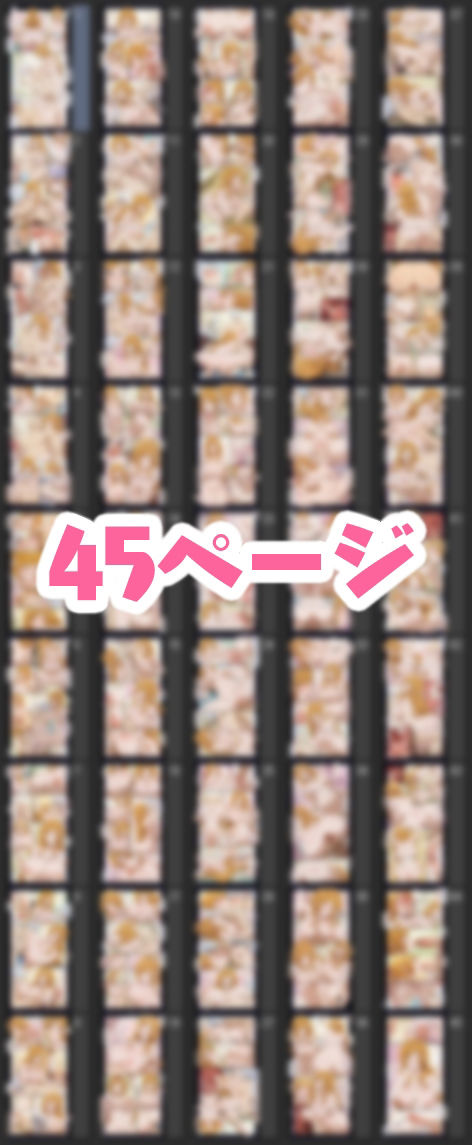 デメテル様とお風呂でしよっ!の画像4