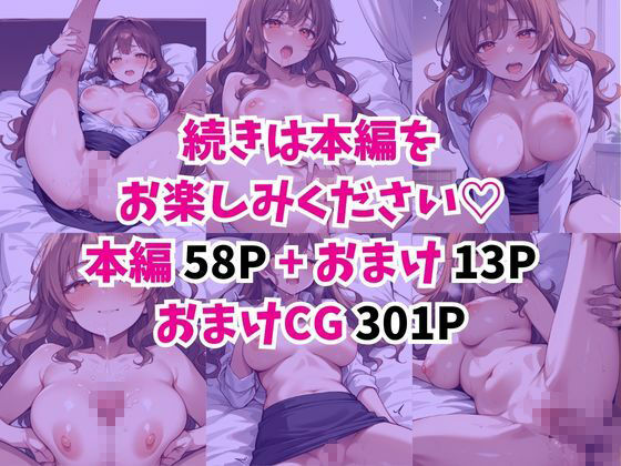 ずっとすれ違っていた幼馴染に告白してイチャラブ中出しエッチする話の画像9