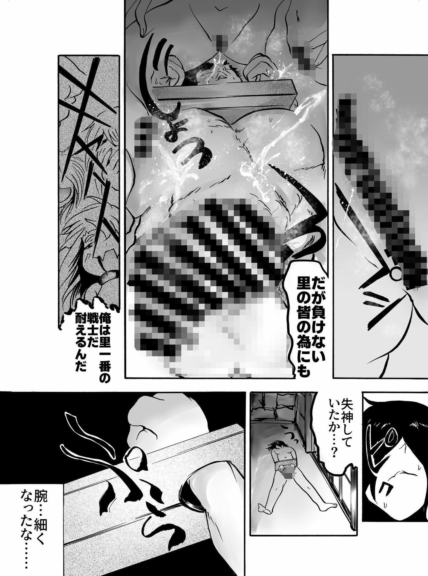 屈強な戦士は種馬となりメスに堕ちるの画像7