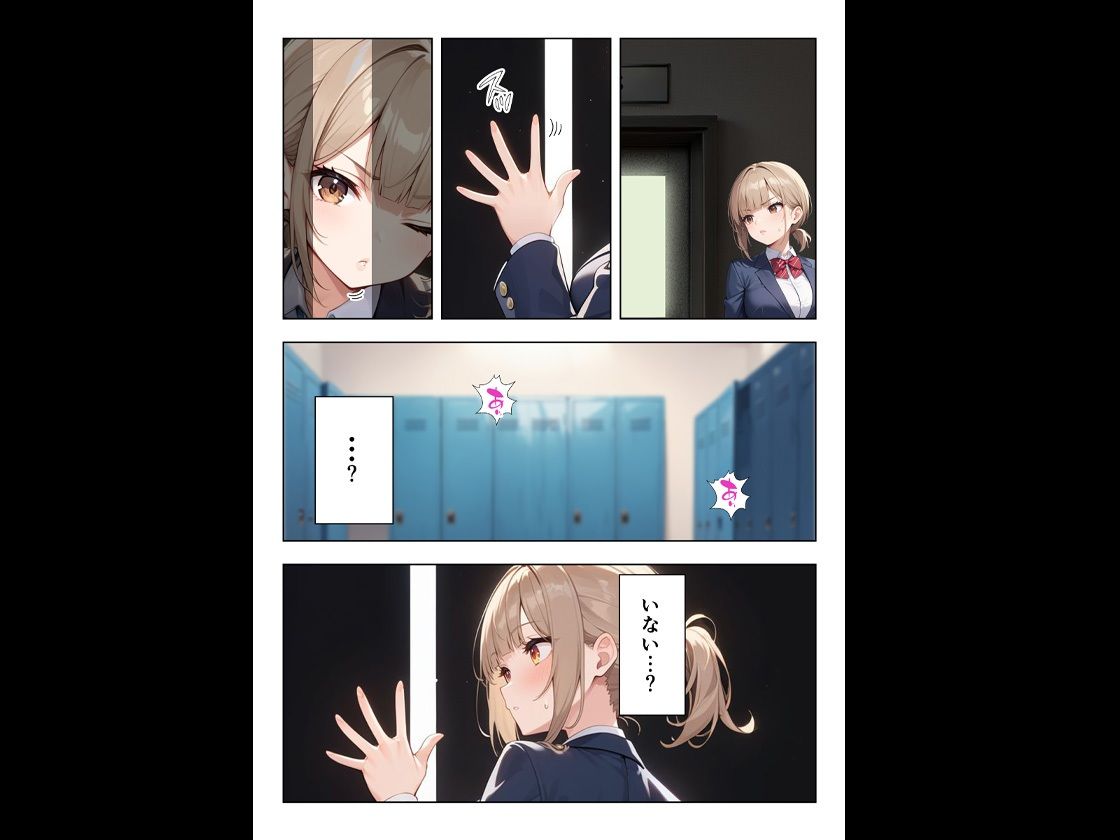 裏垢がバレた水泳部員ちゃん3 画像6