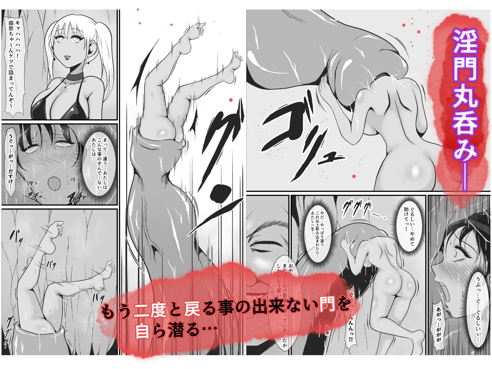 純愛戦姫ラブリーピュア2〜漆黒に染まる真紅〜の画像9