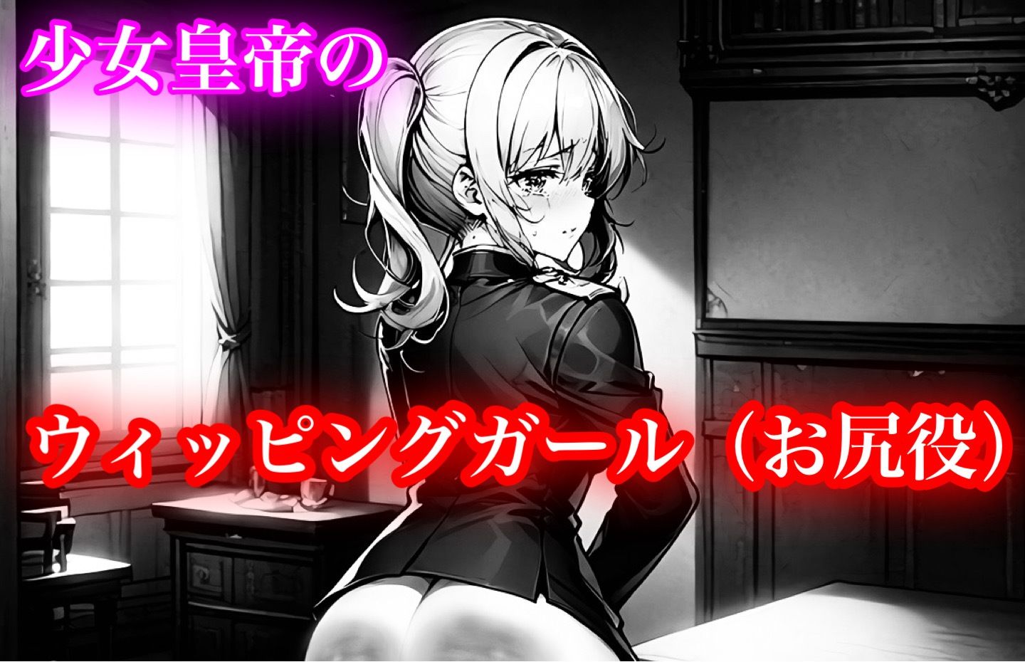 女子修道院のお仕置きのサンプル画像 6