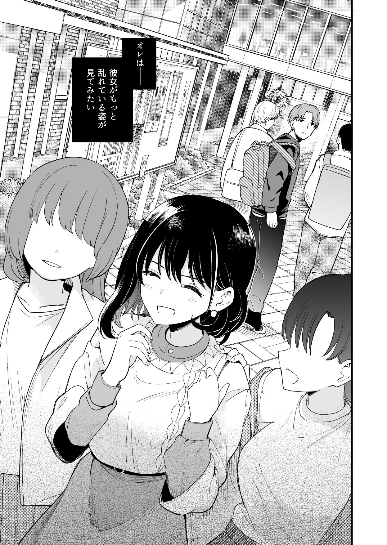 清楚な彼女の乱れた姿が見てみたいの画像5