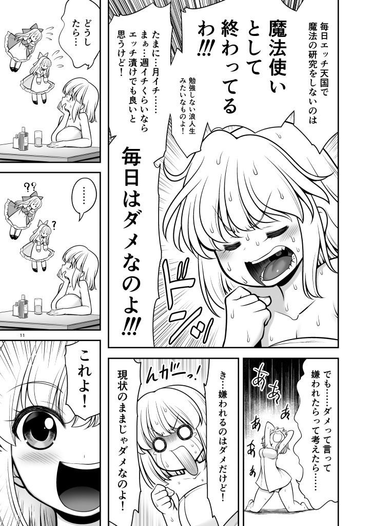 〇〇