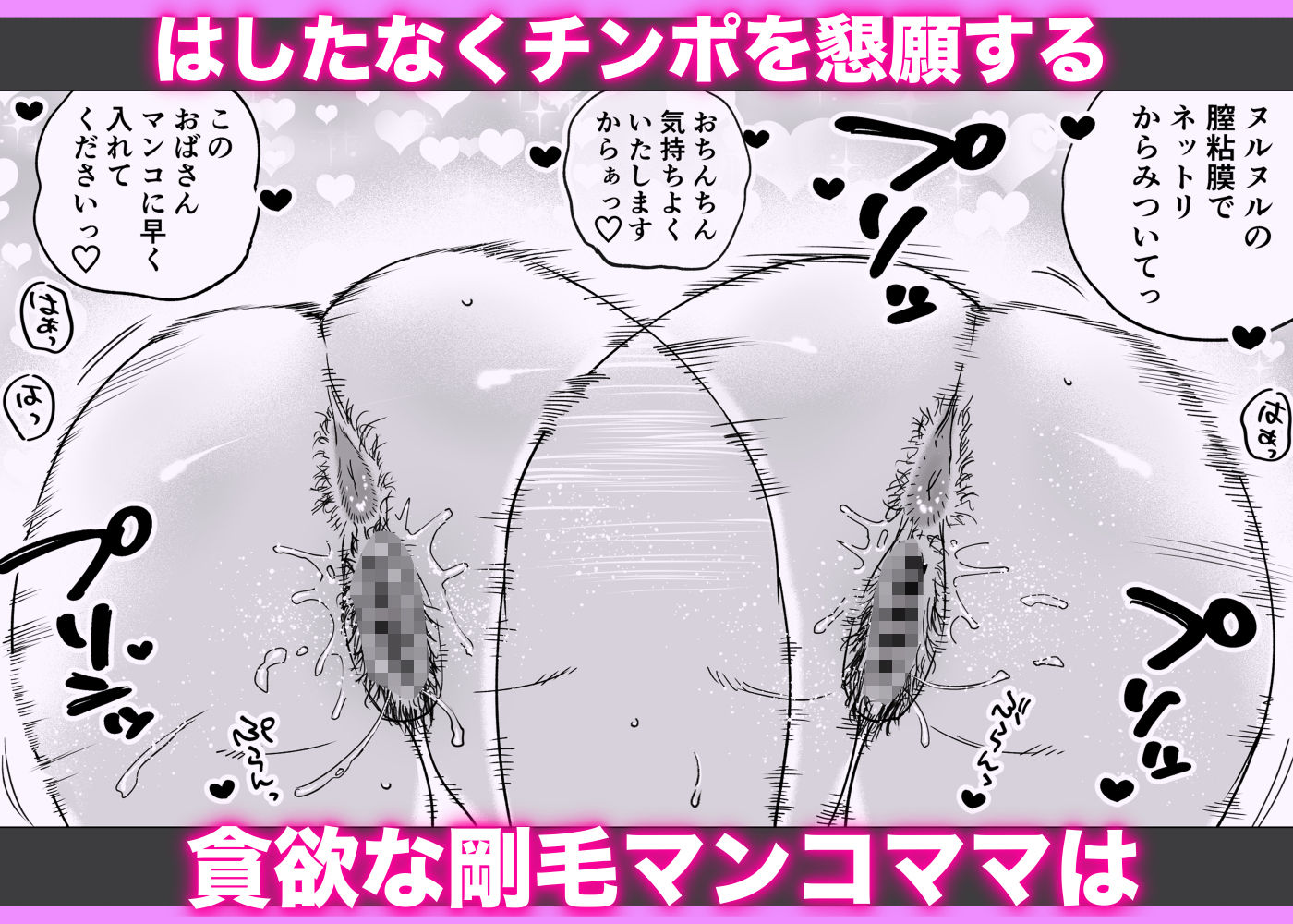 人妻、浮気、団地にて。─37歳美穂─の画像8