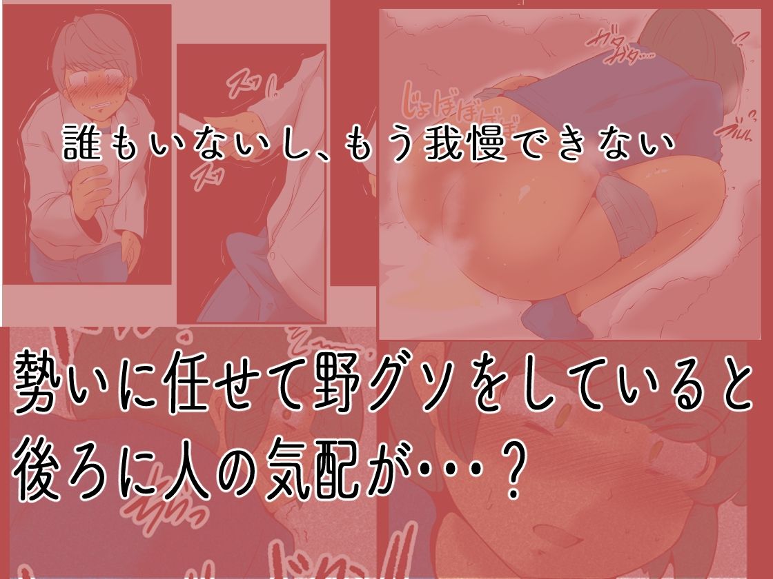 私の黒歴史 画像6