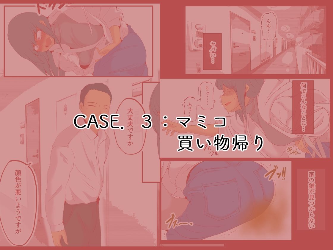 私の黒歴史 画像7