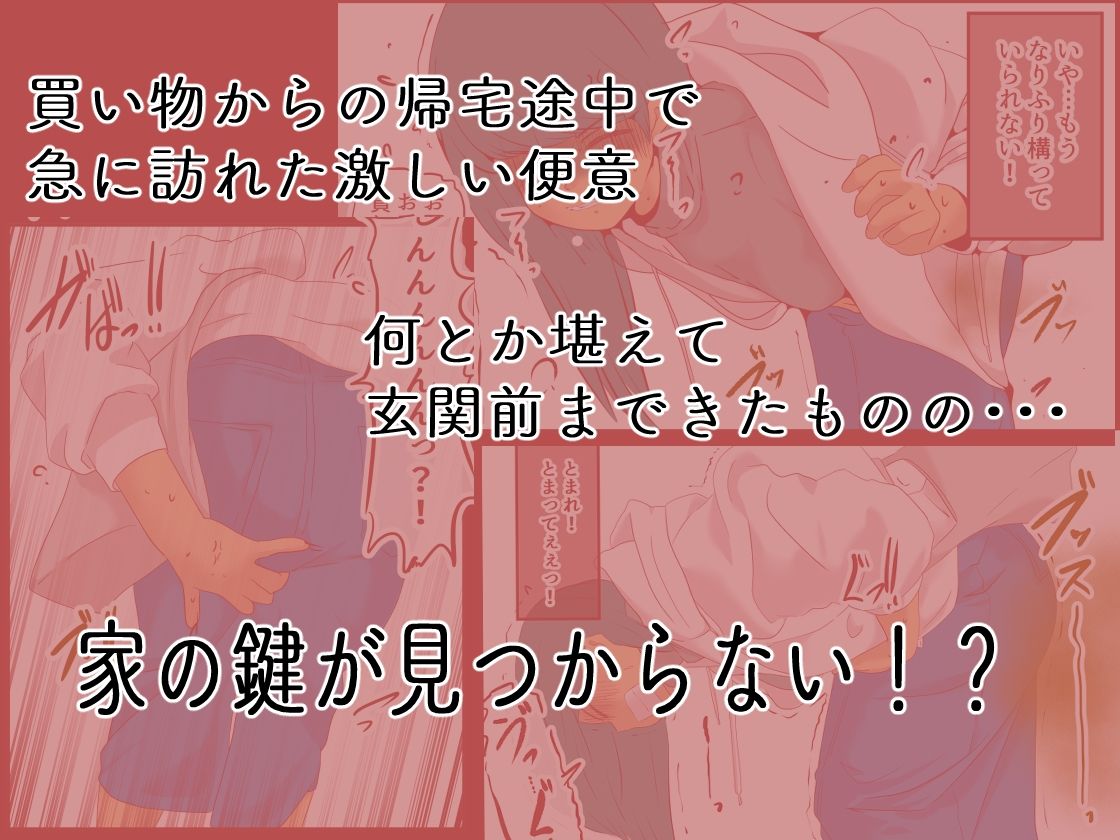 私の黒歴史 画像8