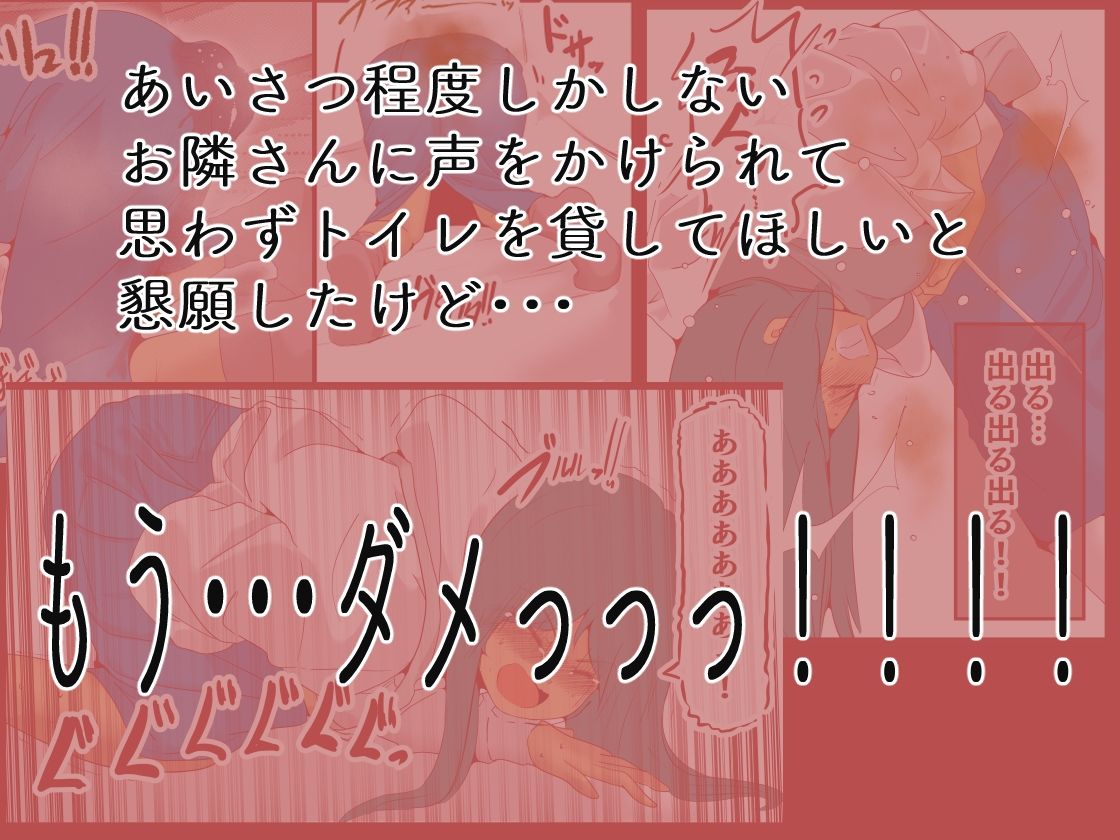 私の黒歴史 画像9