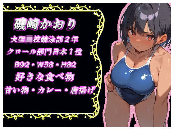 それでも貴方が好きだから・・・の画像7