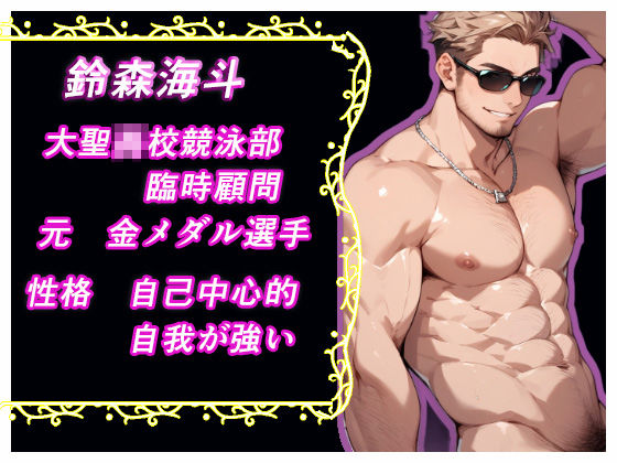 それでも貴方が好きだから・・・の画像9