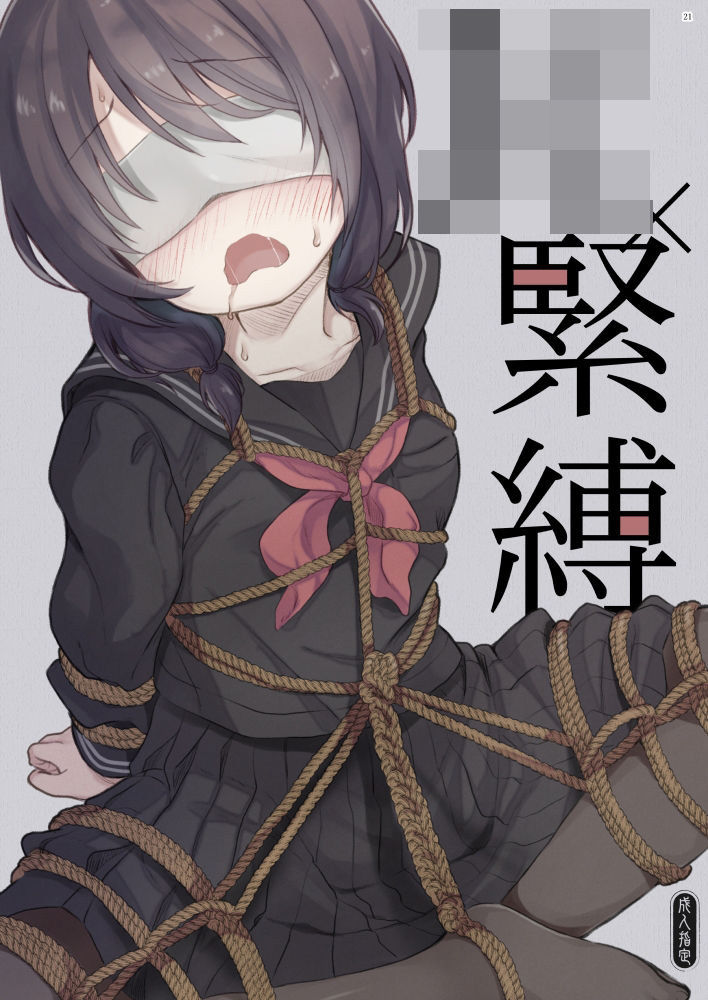 緊縛×露出の画像10