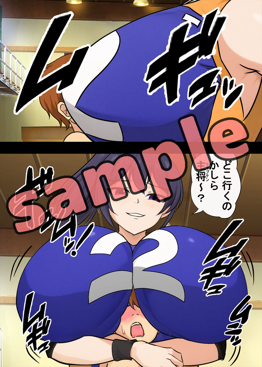 高身長女子バレー部にマゾ敗北させられた話のサンプル画像 6