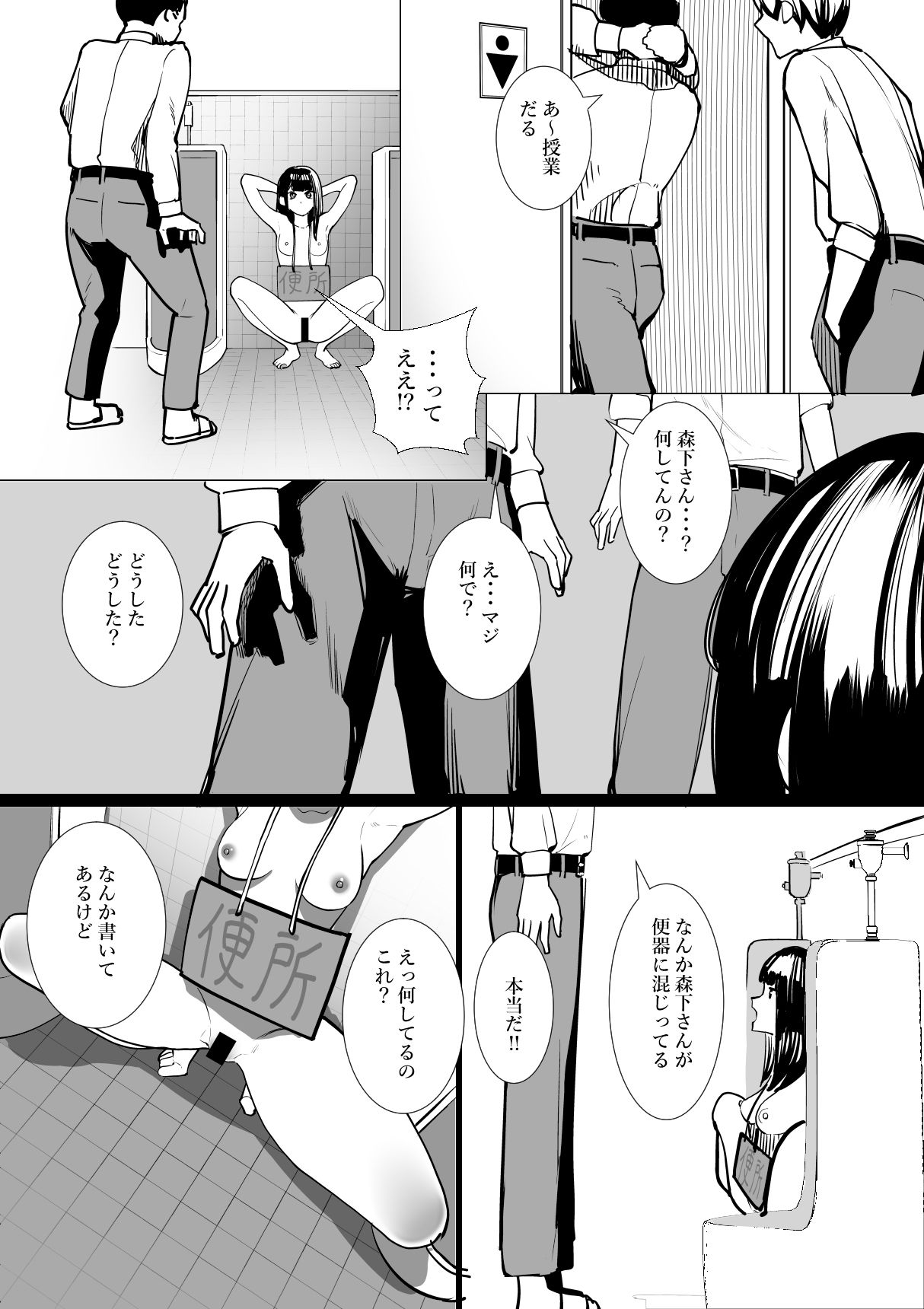 S教室のサンプル画像 6