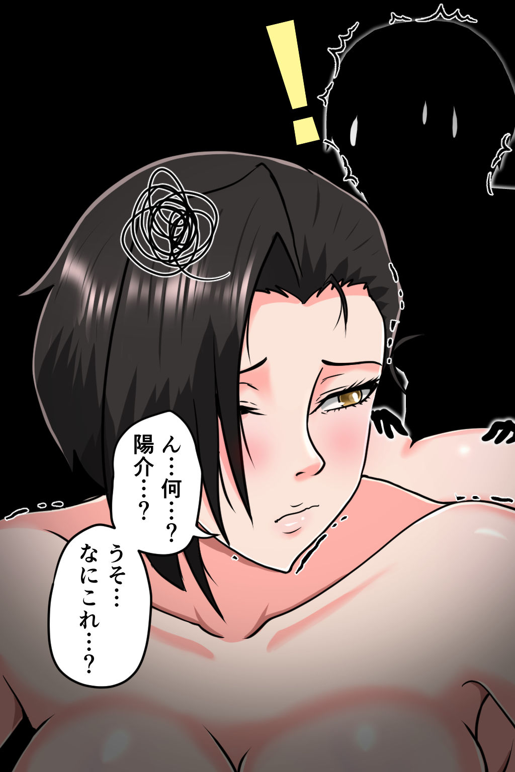 孕ませ睡眠姦5の画像8