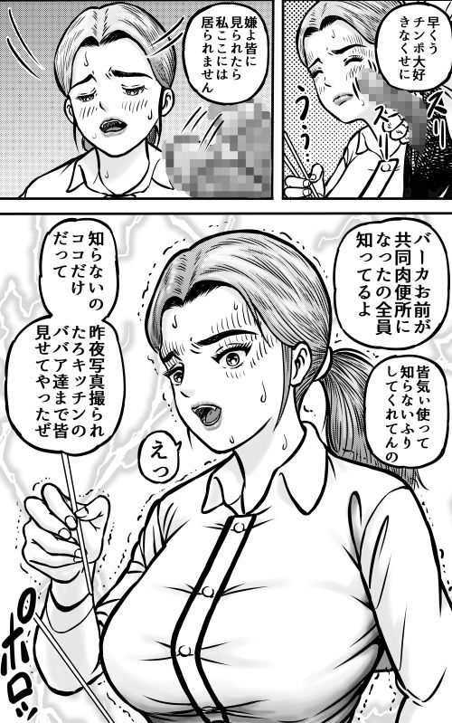 大黒屋さんのジョロウグモ2の画像7