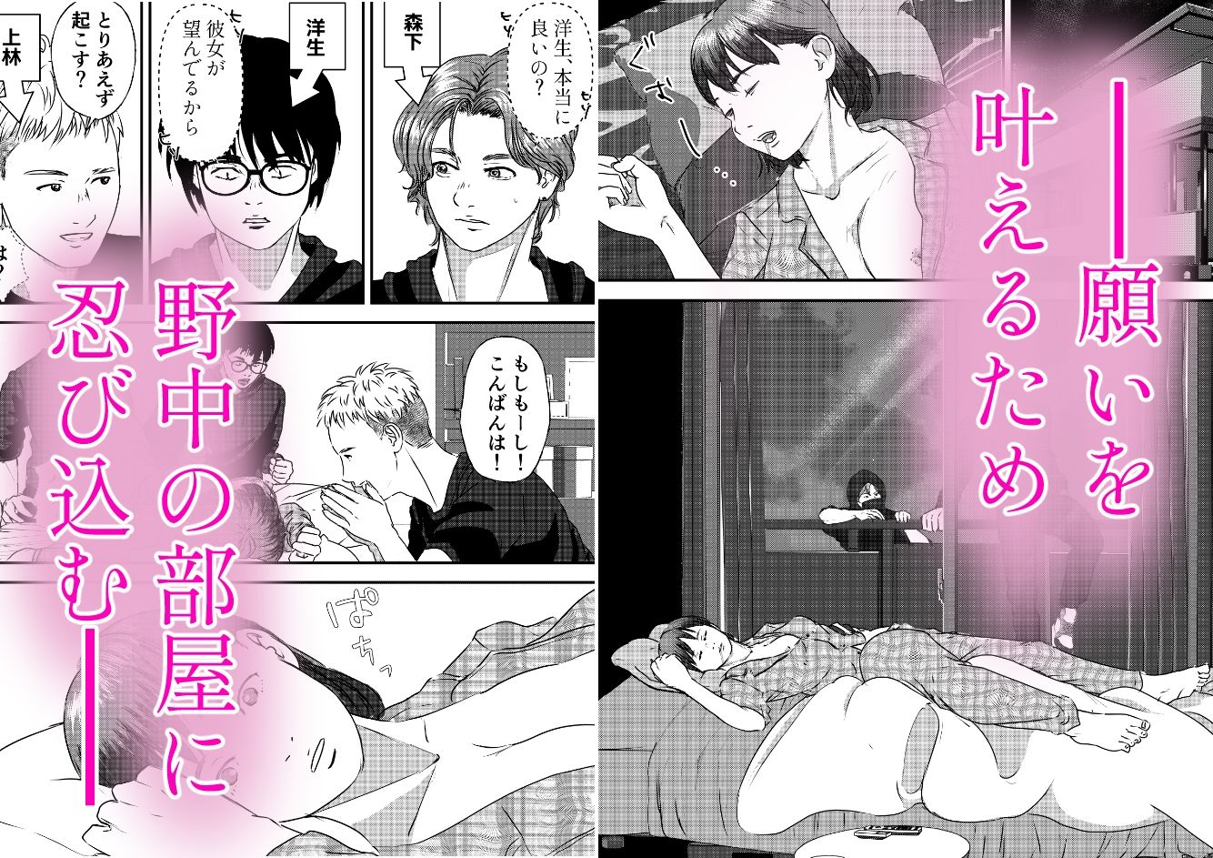 肉食女子は1人じゃ足りない!の画像3