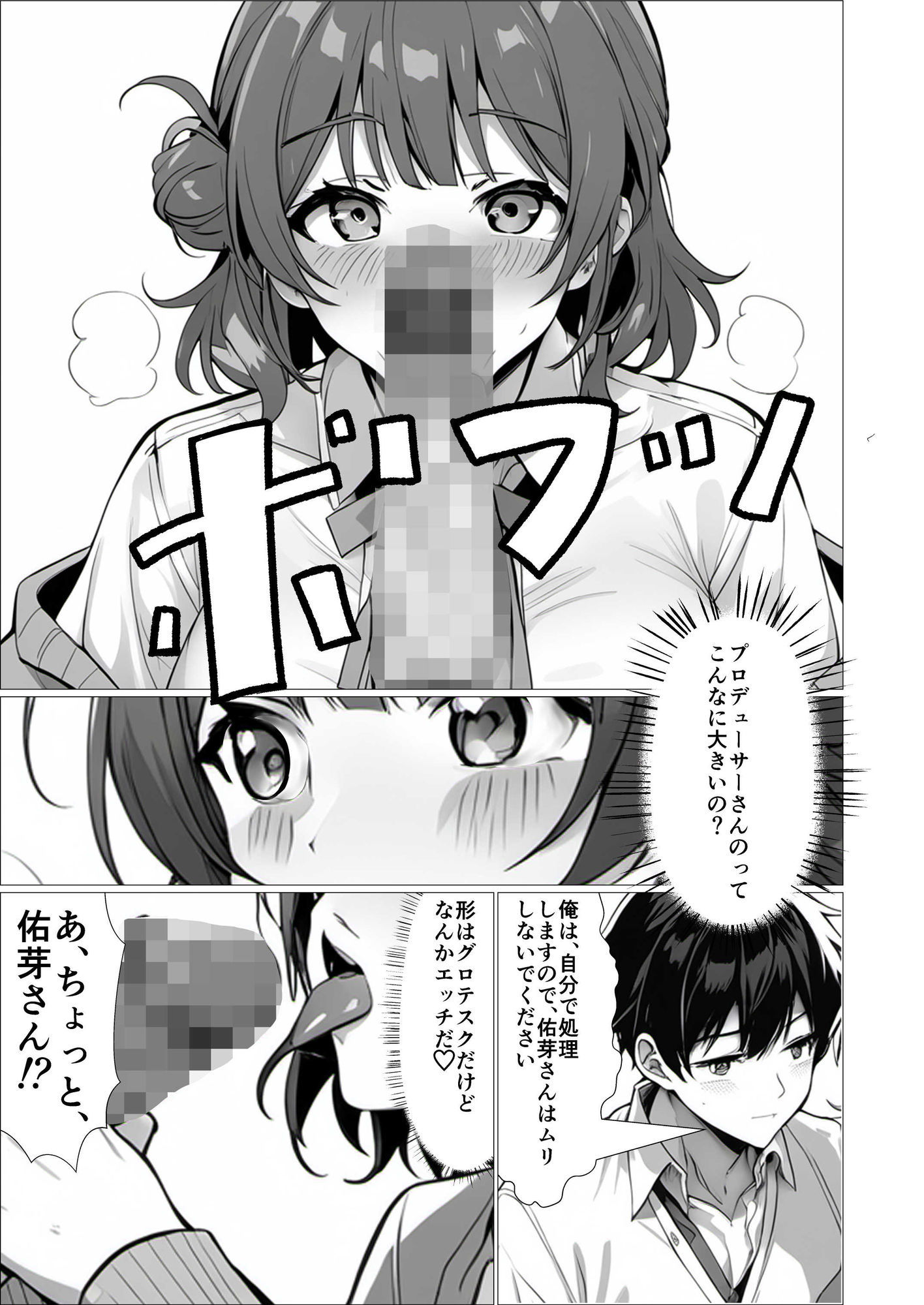 〇〇