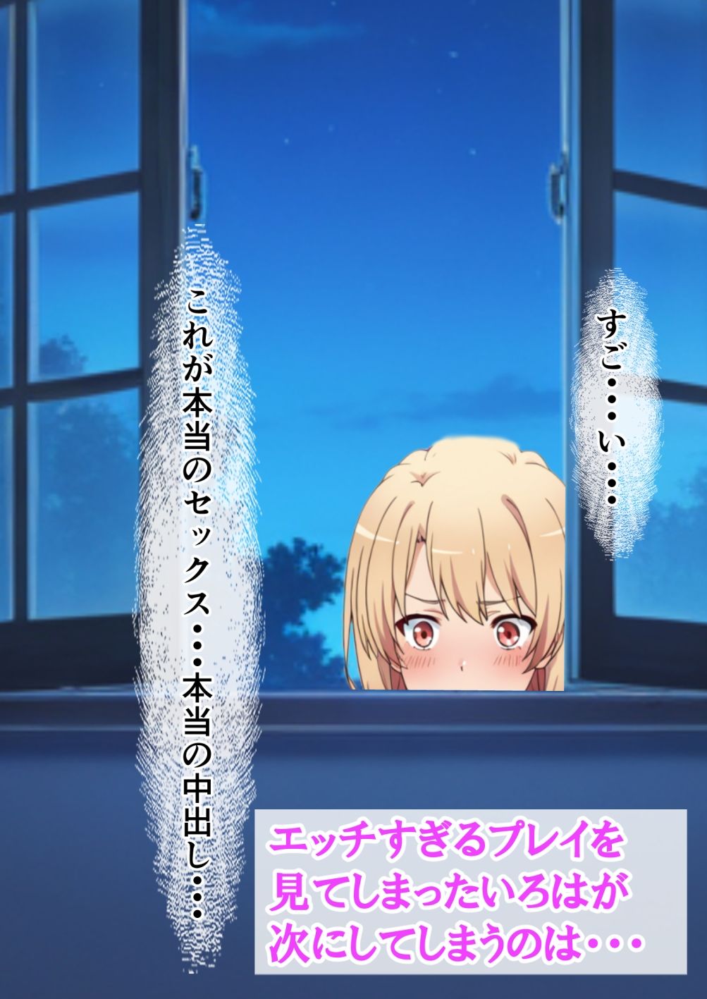 一色いろはは隣人の喘ぎ声でオナニーしている。〜妊婦になったガハママ〜の画像6