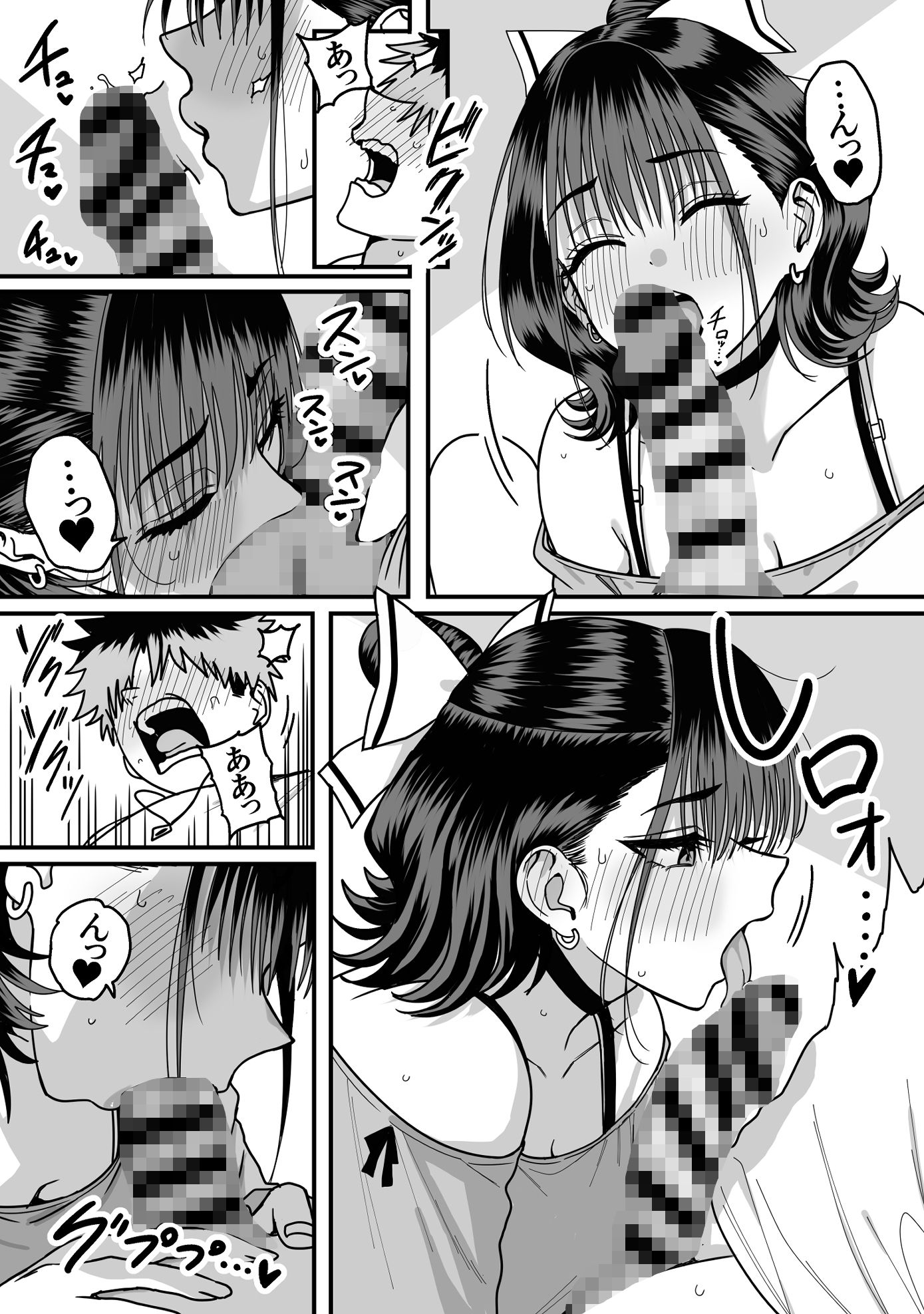 全員報われないハーレムの画像2