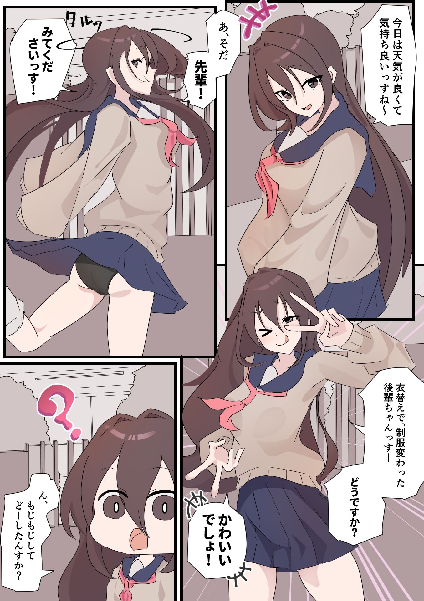 ボッキしたら気絶しちゃう体質だけど、理解ある後輩がいるのでおっけーです!の画像1