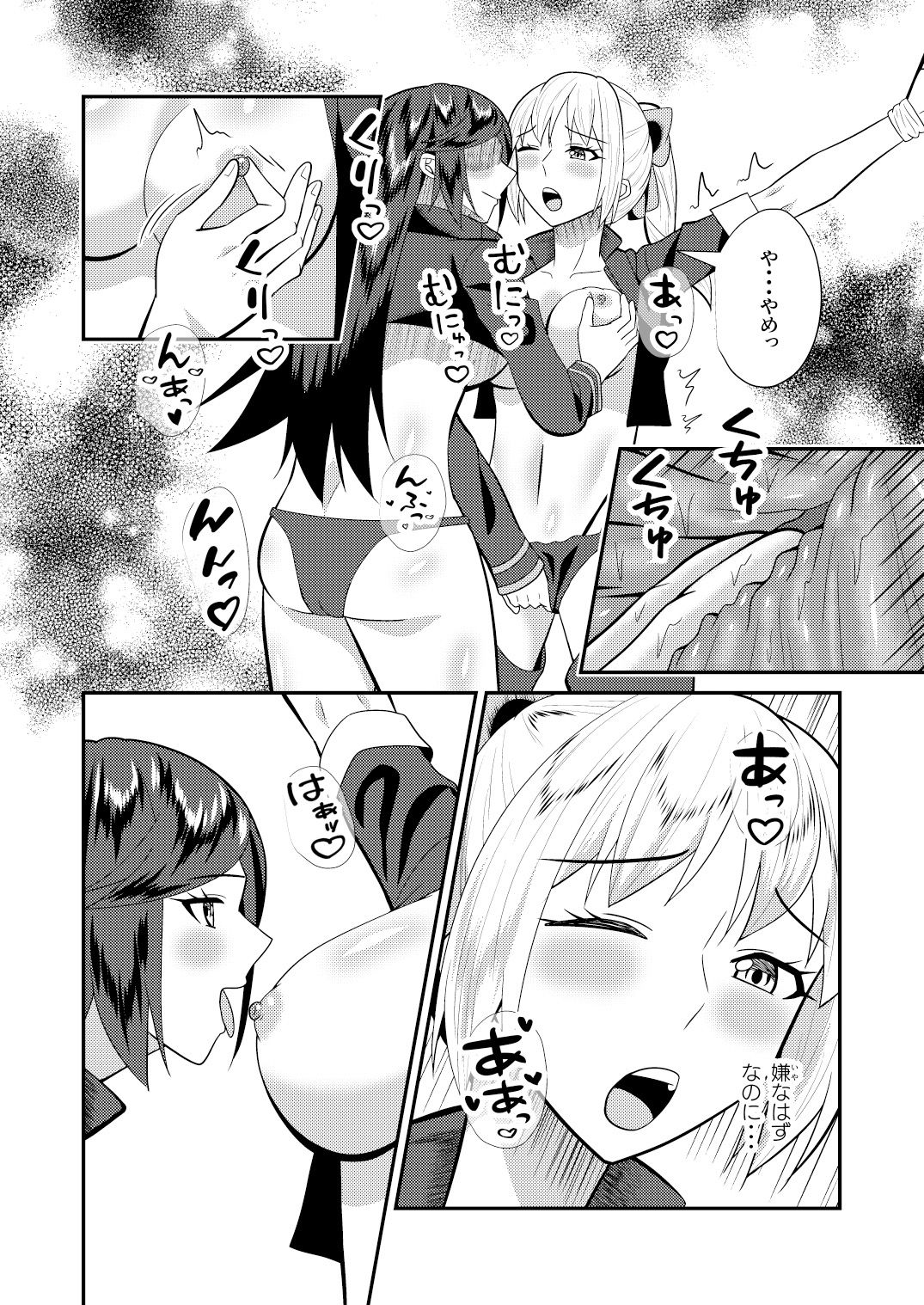 母子性戦のサンプル画像 6