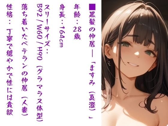 ほんとうにあった エロい旅館の画像6