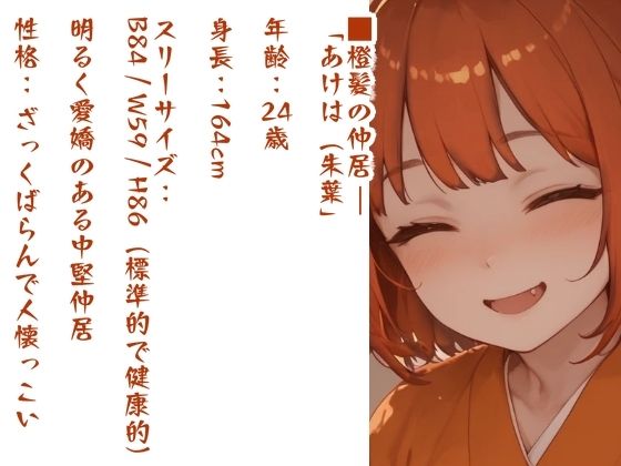ほんとうにあった エロい旅館の画像7