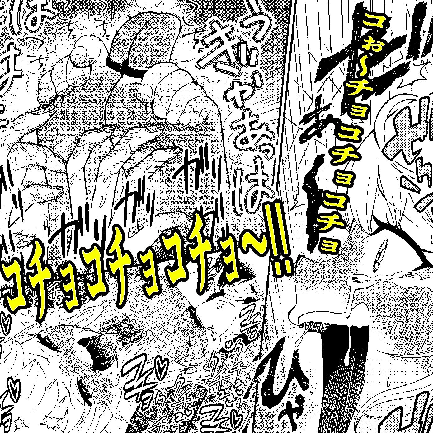 生意気ギャルあんじゅ徹底わからせくすぐり指導のサンプル画像 6