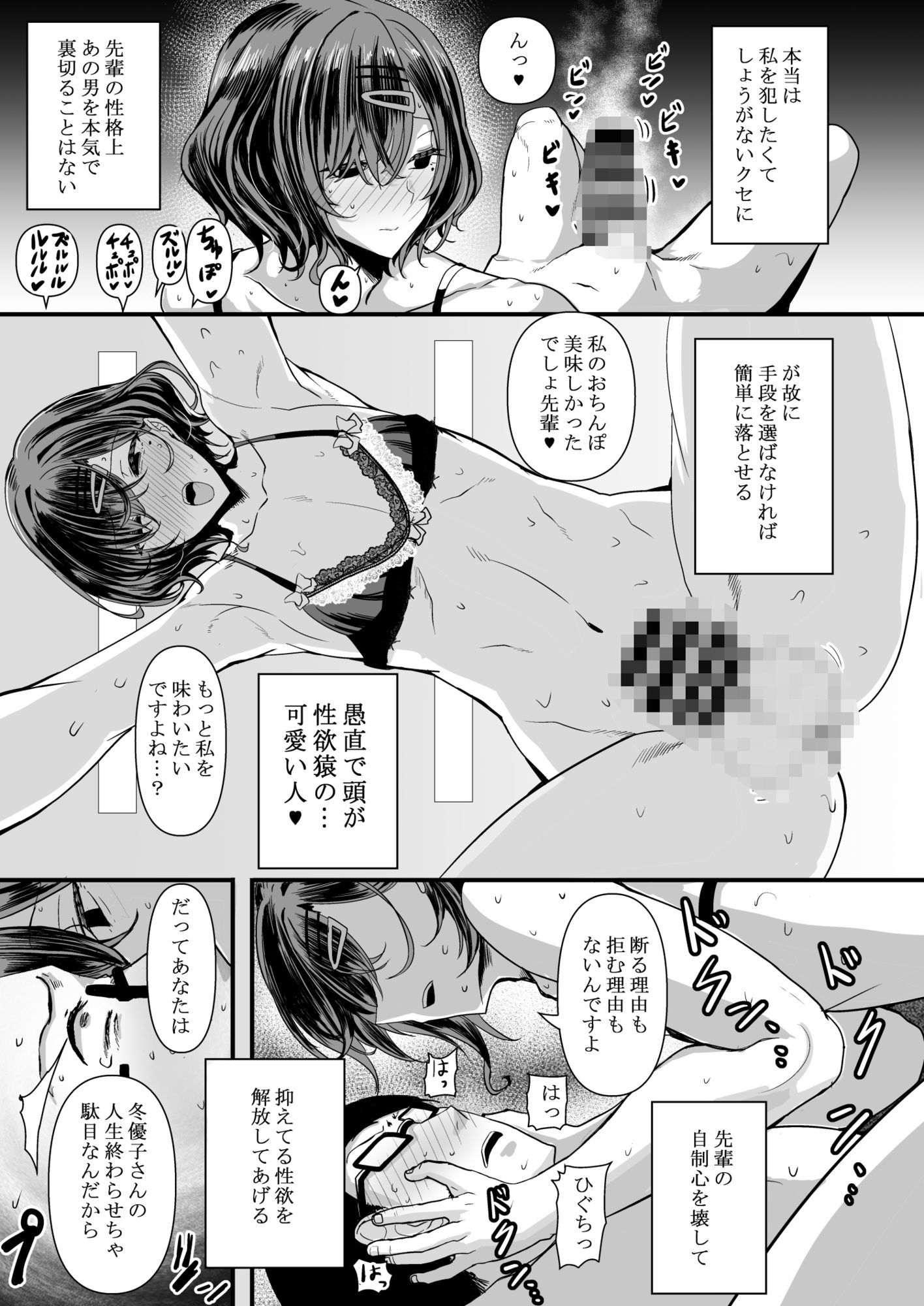 HMSK3の画像6