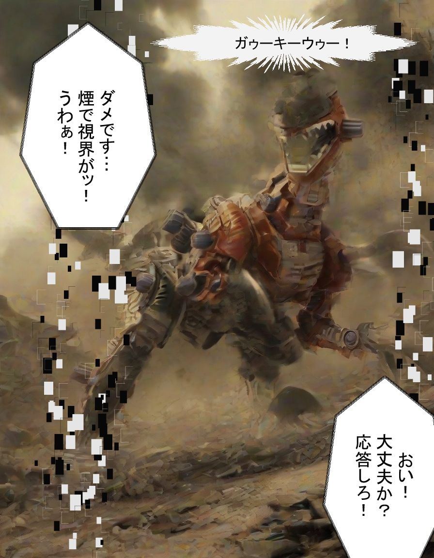風の吹く丘でのサンプル画像 6