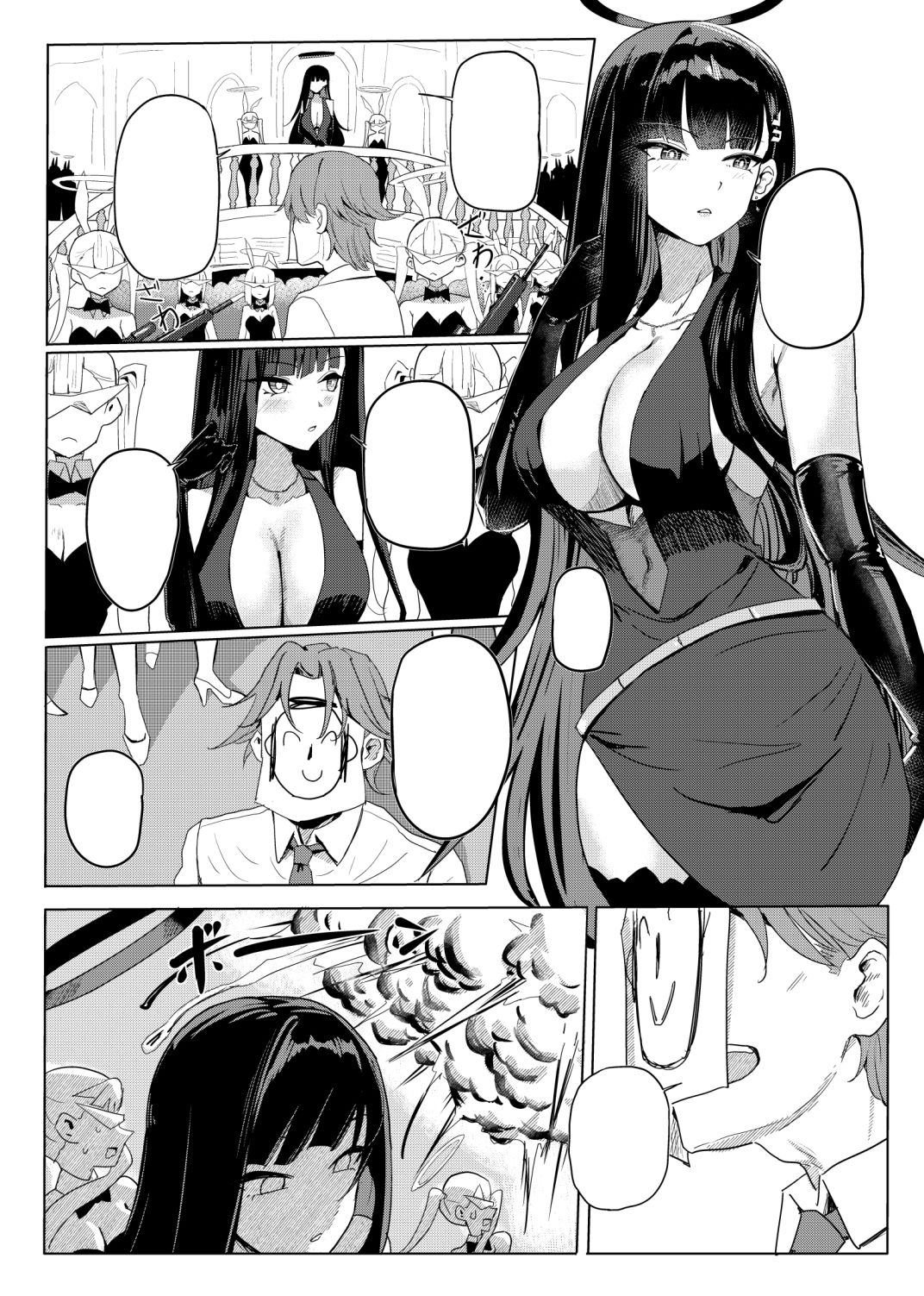 サオリオクルーズの画像1